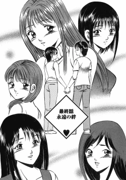 Page 224 of Motto Motto Koisuru 5 Byousen 7