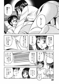 Page 65 of Motto Motto Koisuru 5 Byousen 7