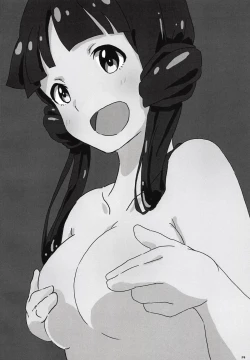 Page 3 of Iruka no Ore wa Nani o Shitetanda? Kai