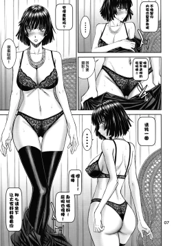 Page 8 of Geneki Bi Hero Jigoku no Fubuki AV Debut!!