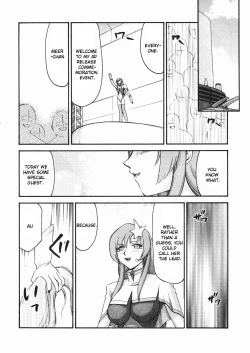 Page 29 of Tane desu. Ryou