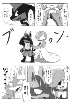 Page 131 of Corrupted Mind