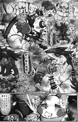 Page 38 of Corrupted Mind