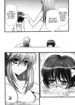 Page 5 of Akai Hana
