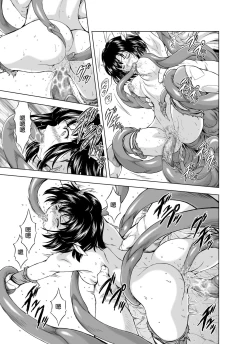 Page 25 of Reties no Michibiki Vol. 3 | 蕾蒂絲的引導 Vol. 3