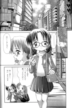 Page 103 of Inkou Reijoku