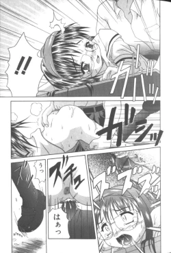 Page 144 of Inkou Reijoku