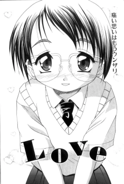 Page 38 of Inkou Reijoku