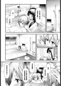 Page 14 of Ulysses Ch. 1-3