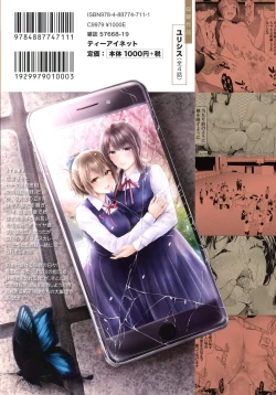 Page 2 of Ulysses Ch. 1-3