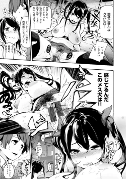 Page 187 of Sweet Days