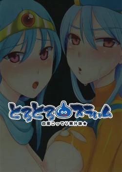 Page 22 of Torotoro Slime