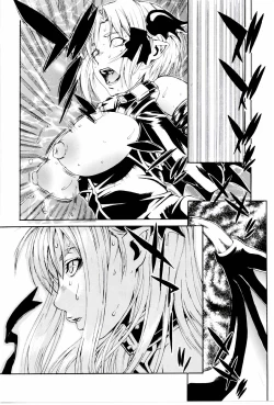 Page 16 of butterfly