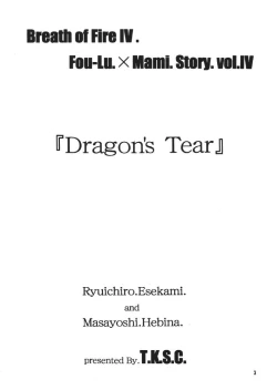 Page 2 of Dragon's Tear