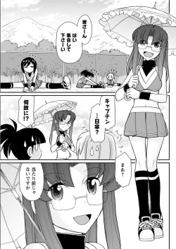 Page 123 of Action Pizazz 2018-12