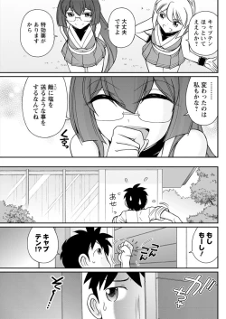 Page 131 of Action Pizazz 2018-12