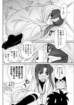 Page 132 of Action Pizazz 2018-12