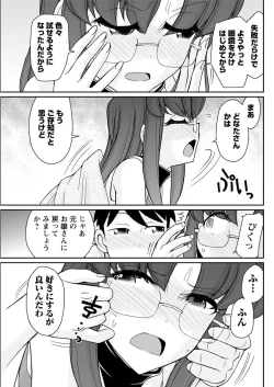 Page 133 of Action Pizazz 2018-12