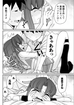 Page 134 of Action Pizazz 2018-12