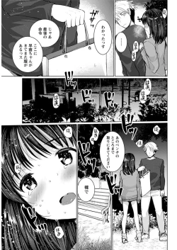 Page 149 of Action Pizazz 2018-12