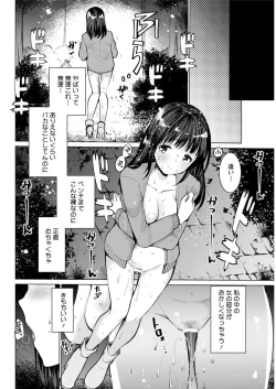 Page 150 of Action Pizazz 2018-12