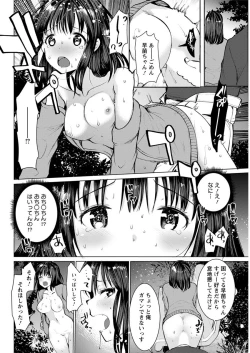 Page 152 of Action Pizazz 2018-12