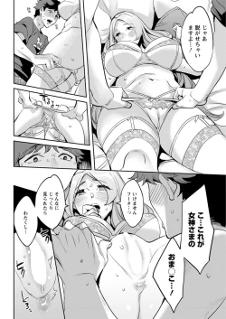 Page 166 of Action Pizazz 2018-12