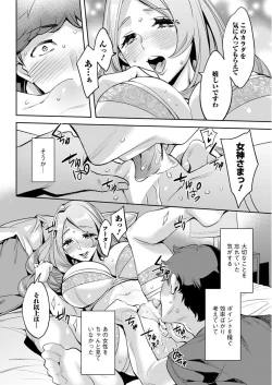 Page 168 of Action Pizazz 2018-12