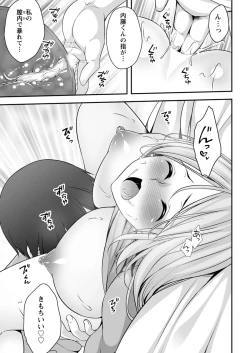 Page 205 of Action Pizazz 2018-12