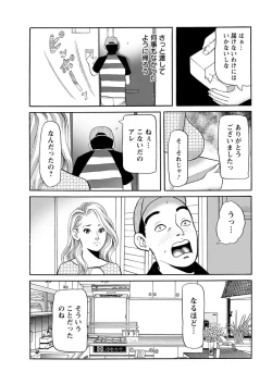 Page 215 of Action Pizazz 2018-12