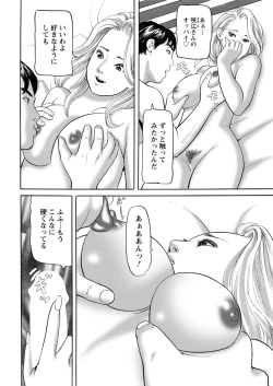 Page 218 of Action Pizazz 2018-12