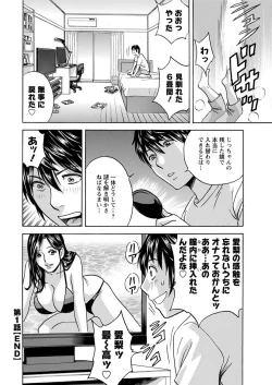 Page 24 of Action Pizazz 2018-12