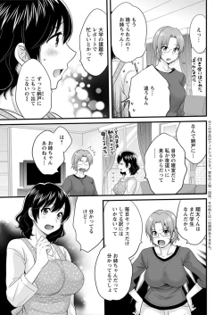 Page 29 of Action Pizazz 2018-12