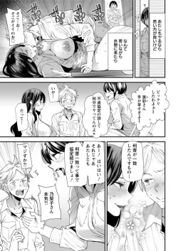 Page 45 of Action Pizazz 2018-12