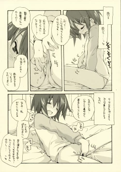 Page 6 of Citron Ribbon 11