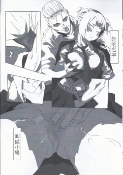 Page 14 of Girl frontline 肝川肝牆