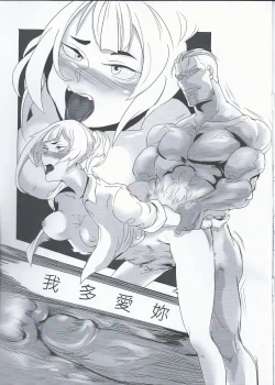 Page 19 of Girl frontline 肝川肝牆