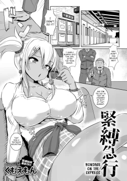 Page 1 of Kinbaku Kyuukou | Bondage on the Express
