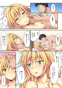 Page 283 of COMIC Ananga Ranga Vol. 42