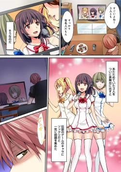 Page 315 of COMIC Ananga Ranga Vol. 42