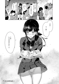 Page 50 of Erohon o Sutetara Konoko ga Tsurechatta!? Ch. 1-6