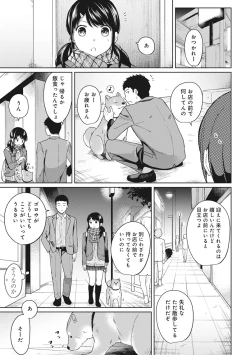 Page 129 of 1LDK+JK Ikinari Doukyo? Micchaku!? Hatsu Ecchi!!? Ch. 1-14