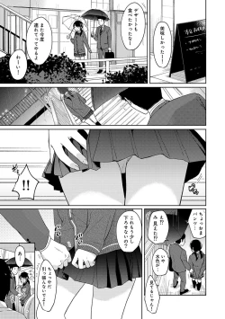 Page 283 of 1LDK+JK Ikinari Doukyo? Micchaku!? Hatsu Ecchi!!? Ch. 1-14