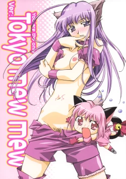 Page 1 of YOU ARE THE ONLY version:Tokyo mew mew