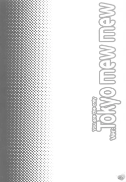 Page 25 of YOU ARE THE ONLY version:Tokyo mew mew