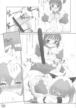 Page 32 of YOU ARE THE ONLY version:Tokyo mew mew