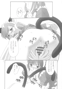 Page 38 of YOU ARE THE ONLY version:Tokyo mew mew
