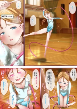 Page 2 of Shusseki Bangou "4"-ban