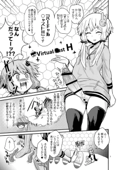 Page 6 of Futanari Yukari-san VS Virtual Kuukan