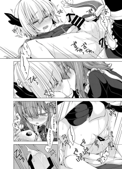 Page 9 of AkoSama. Sono 15